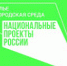 Национальный проект «Жилье и городская среда» Жителей Калужской области приглашают выбрать общественные территории, которые будут благоустроены в 2022 году - Газета Думиничские Вести