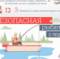 ВНИМАНИЕ !!!  ГЛАВНОЕ УПРАВЛЕНИЕ МЧС РОССИИ  ПО КАЛУЖСКОЙ ОБЛАСТИ ПРЕДУПРЕЖДАЕТ:   Соблюдайте меры безопасности во время купания ! - Газета Думиничские Вести