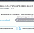 «Ростелеком» обеспечит круглосуточную техническую поддержку Всероссийской переписи населения - Газета Думиничские Вести