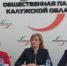 Общественники Калужской области поддержали решение Президента о военной специальной операции - Газета Думиничские Вести