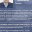 Герои Z. Андрей Чернышев - Газета Думиничские Вести