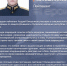 Герои Z. Андрей Клюшников - Газета Думиничские Вести