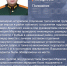 Герои Z. Дмитрий Марков - Газета Думиничские Вести