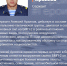 Герои Z. Алексей Архипов - Газета Думиничские Вести