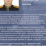 Герои Z. Александр Романов - Газета Думиничские Вести