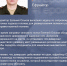 Герои Z.Евгений Ольков - Газета Думиничские Вести
