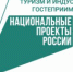 В КРУИЗ ПО РОССИИ: СТАРТ СЕЗОНА 2022 - Газета Думиничские Вести