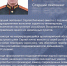 Герои Z. Сергей Липченко - Газета Думиничские Вести