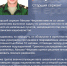 Герои Z. Михаил Чекулаев - Газета Думиничские Вести
