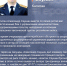 Герои Z. Александр Саунин - Газета Думиничские Вести