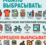 О способах и местах утилизации отходов - Думиничский район