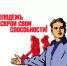Всероссийский конкурс лучших практик трудоустройства молодежи   в 2025 году. - Думиничский район