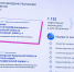 Владислав Шапша поручил активнее  информировать граждан о реализации  национальных проектов в регионе - Газета Думиничские Вести