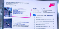 Владислав Шапша поручил активнее  информировать граждан о реализации  национальных проектов в регионе - Газета Думиничские Вести