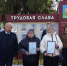 Район отметил День рождения! - Газета Думиничские Вести