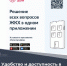 Госуслуги. ДОМ. - Думиничский район