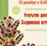 Центр Хлудневской игрушки. - Думиничский район