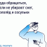Госуслуги Дом. - Думиничский район