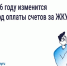 Госуслуги.Дом. - Думиничский район