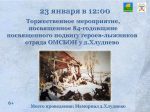 Объявление