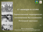 Объявление