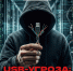 USB -УРОЗА. - Думиничский район