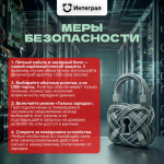 USB -УРОЗА.