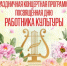 Выступит группа "Орион". - Думиничский район