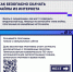 Как безопасно скачать файлы из интернета. - Думиничский район